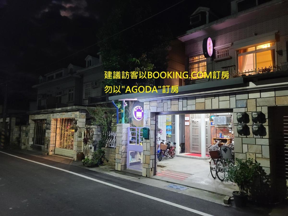 Fire B&B Chishang Exterior foto